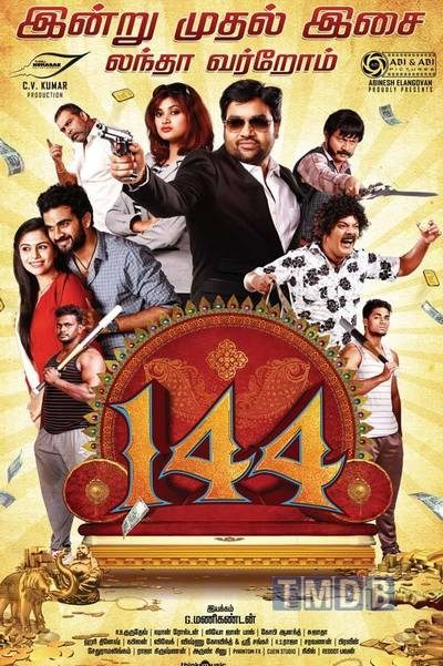 144 (2015)