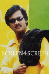 Autograph / ஆட்டோகிராப்