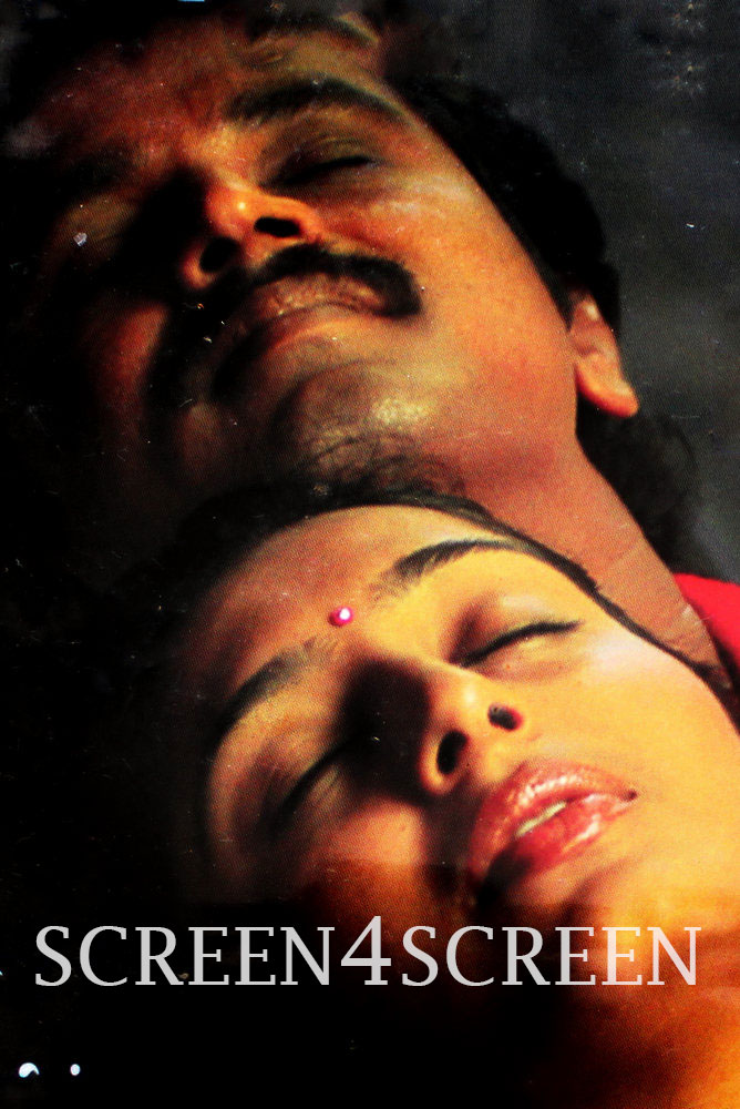 Thavamai Thavamirundhu / தவமாய் தவமிருந்து