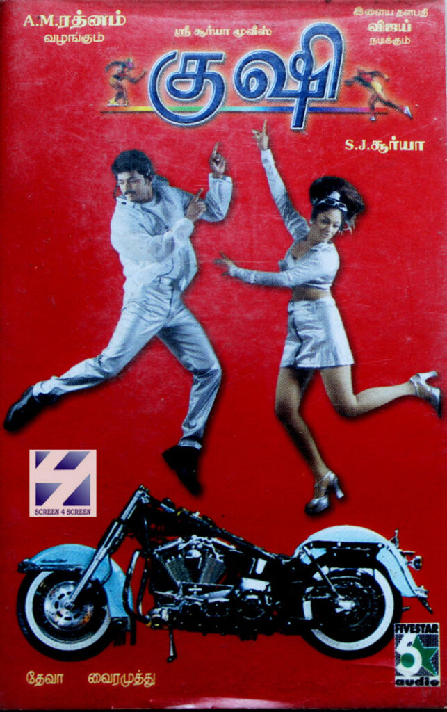 Kushi (2000)