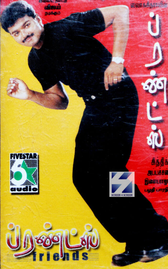 ப்ரண்டஸ் / Friends (2001)