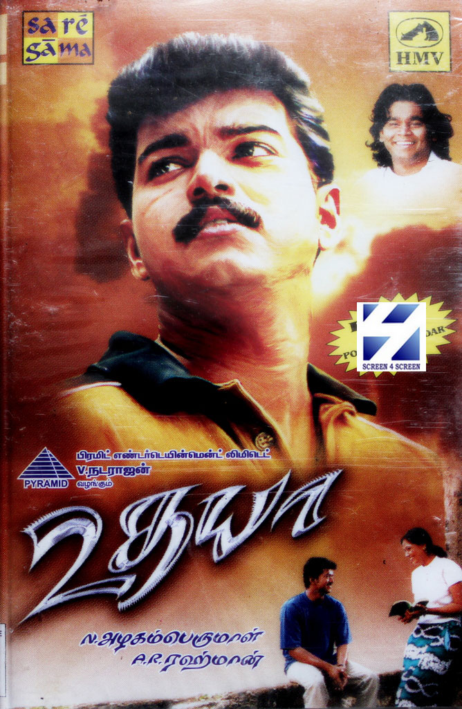 Udhaya (2004)