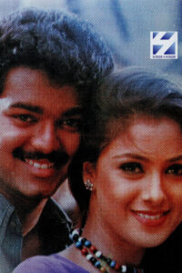 Thulladha Manamum Thullum (1999)