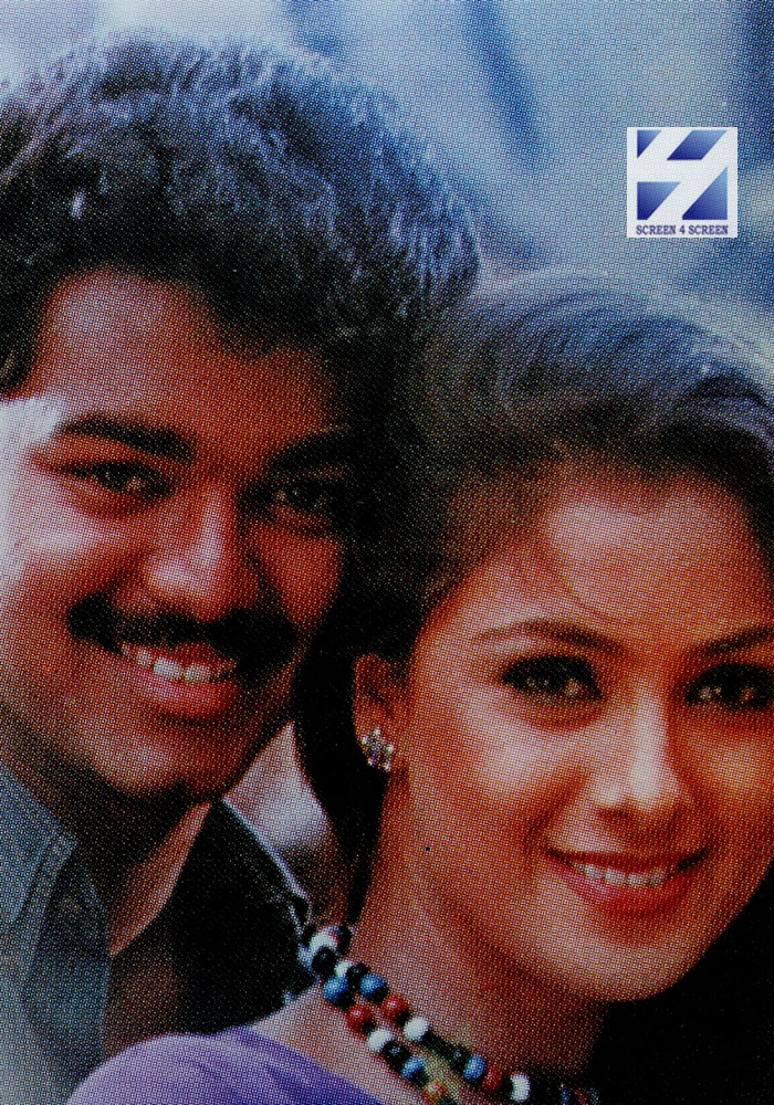 Thulladha Manamum Thullum (1999)