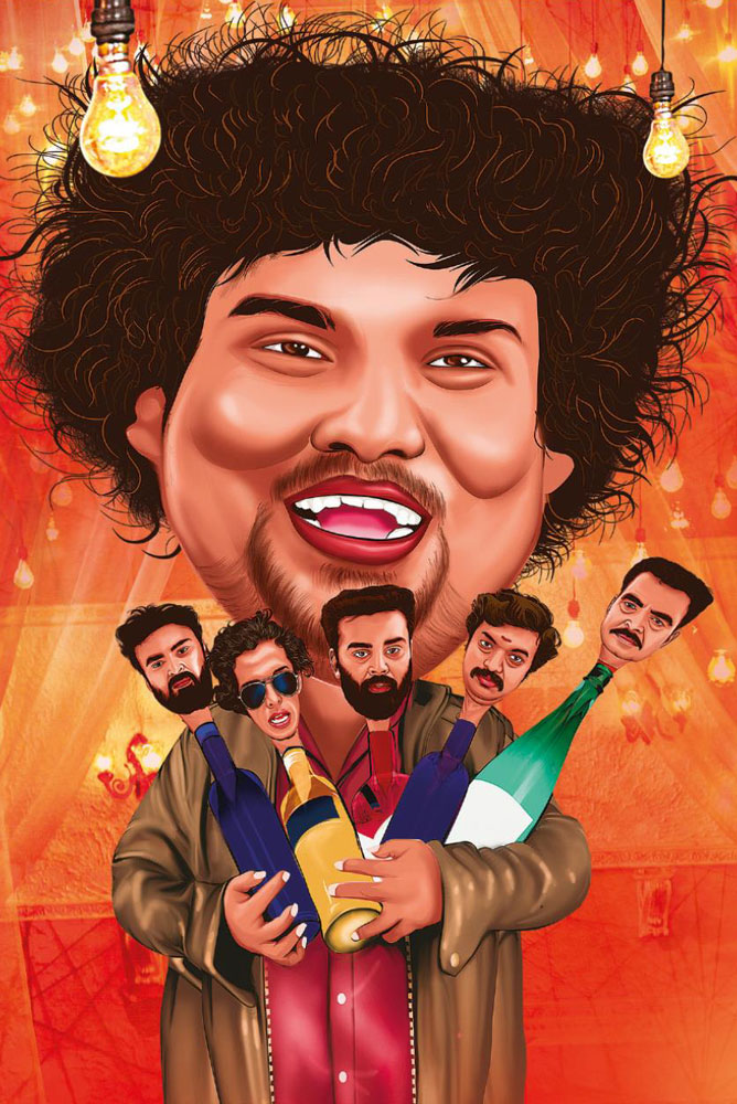 Cocktail / காக்டெய்ல் (2020)