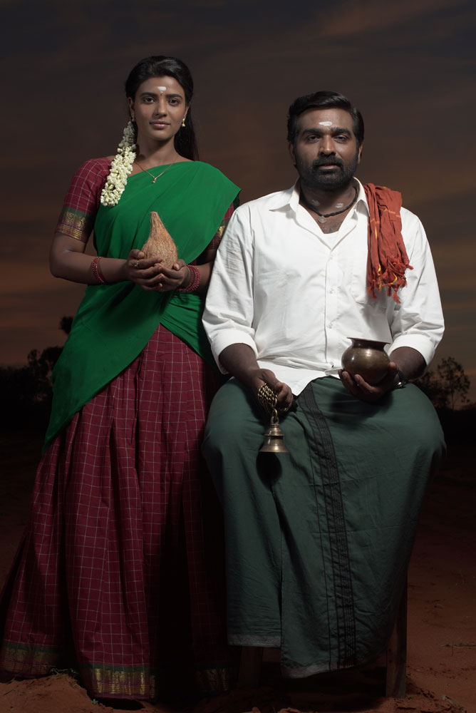 Ka Pae Ranasingam / க.பெ. ரணசிங்கம் (2020)