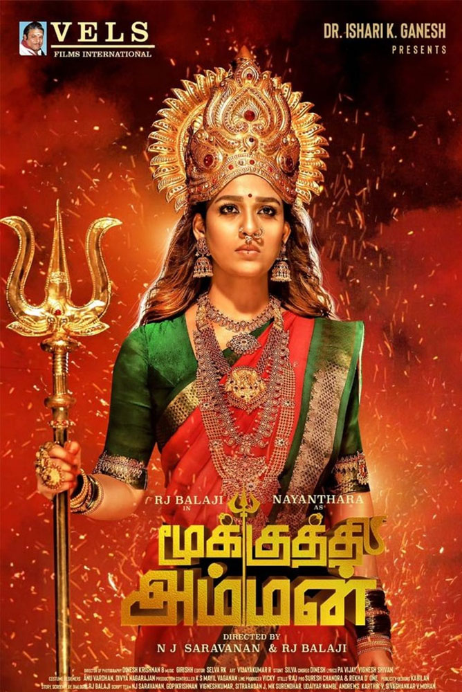 Mookuthi Amman / மூக்குத்தி அம்மன் (2020)