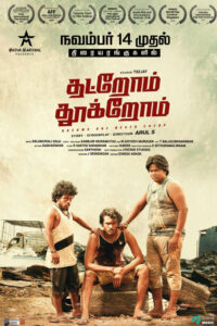 Thatrom Thookrom / தட்றோம் தூக்றோம் (2020)