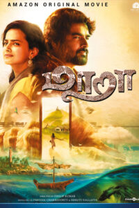 Maara / மாறா (2021)