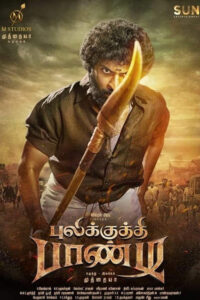Pulikkuthi Pandi / புலிக்குத்தி பாண்டி (2021)