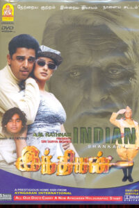 Indian / இந்தியன் (1996)