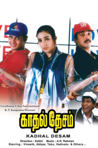 Kadhal Desam / காதல் தேசம் (1996)