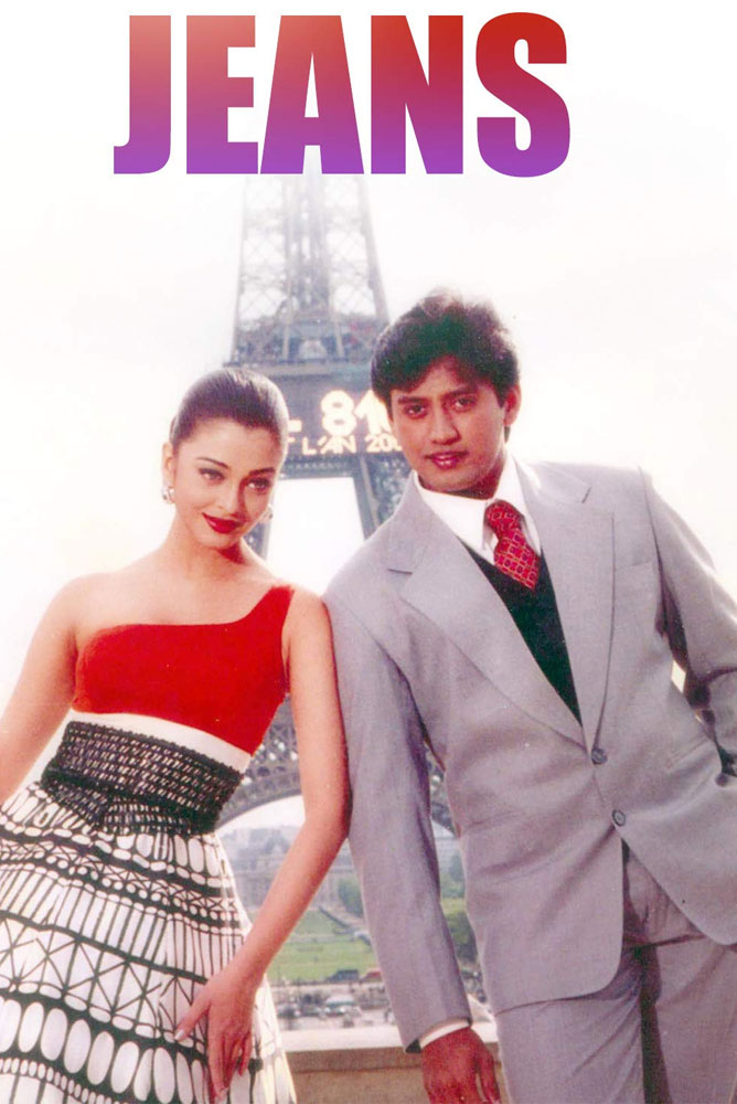 Jeans / ஜீன்ஸ் (1998)