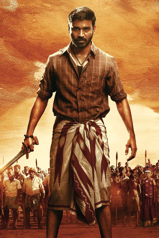 Karnan / கர்ணன் (2021)