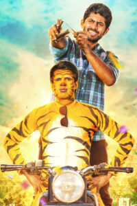 Sarbath / சர்பத் (2021)