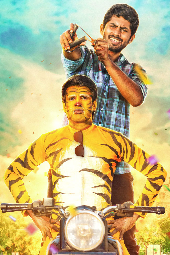 Sarbath / சர்பத் (2021)