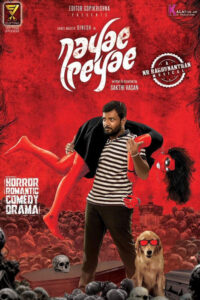 Nayae Peyae / நாயே பேயே (2021)