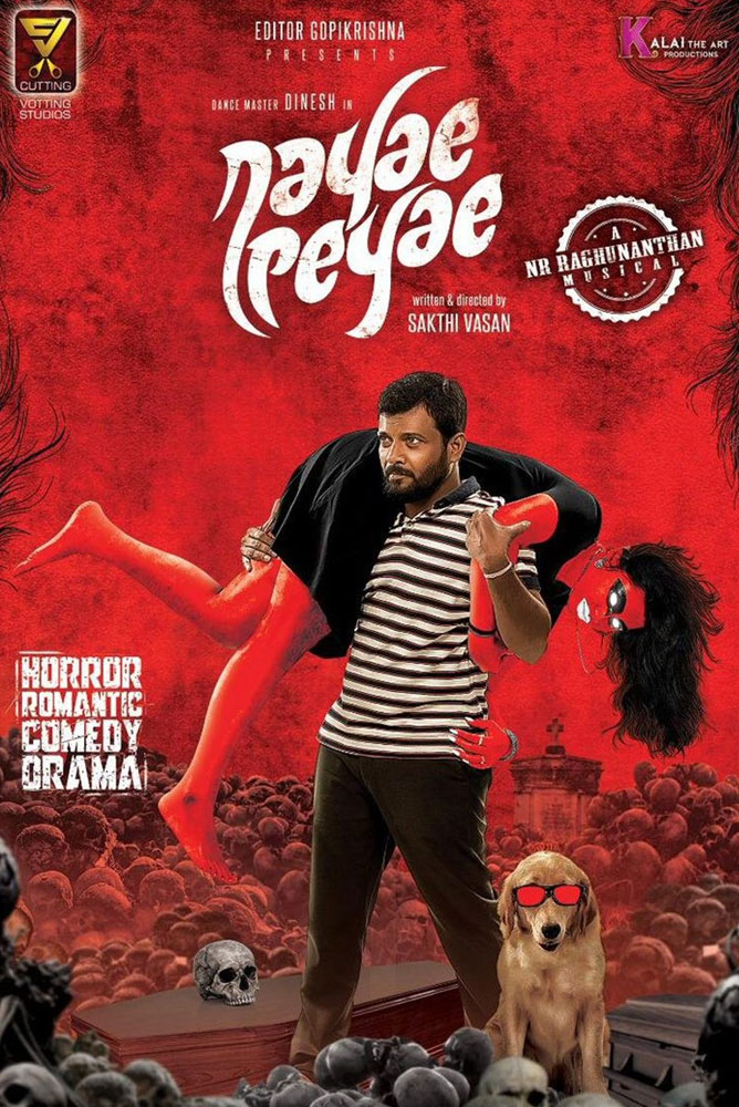 Nayae Peyae / நாயே பேயே (2021)