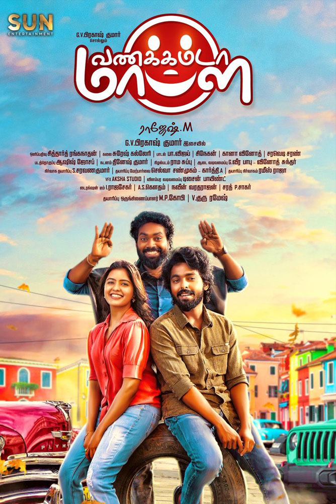 Vanakkamda Mappilei / வணக்கம்டா மாப்ளே (2021)