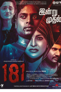 181 (2022)