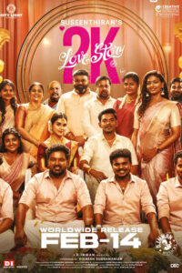 2 கே லவ் ஸ்டோரி / 2 K Love Story (2024)