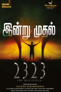 2323 The Begining (2022)
