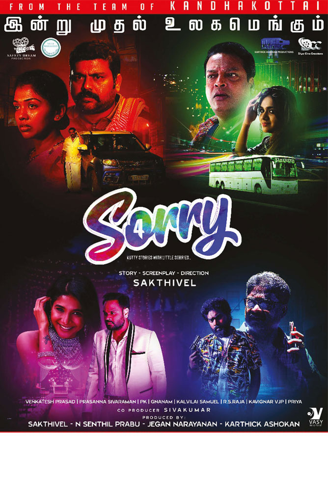 4 Sorry / 4 சாரி (2021)