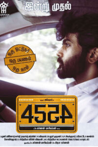 4554 – (2022)