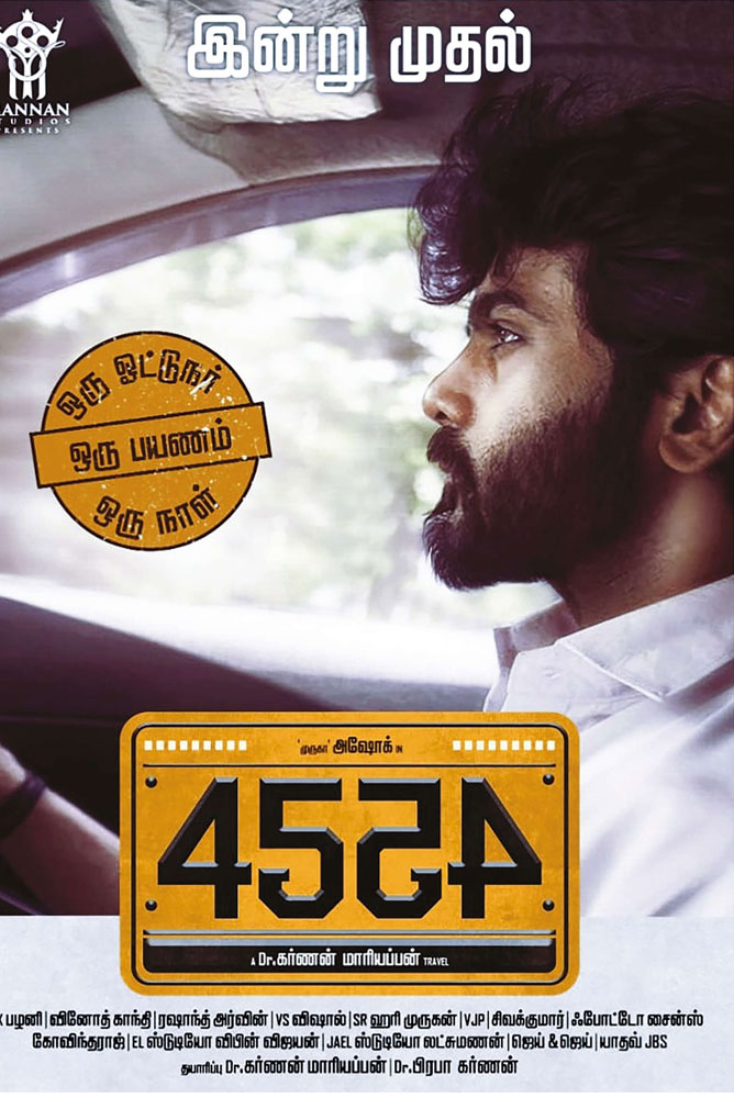4554 – (2022)