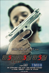 555 (2013)