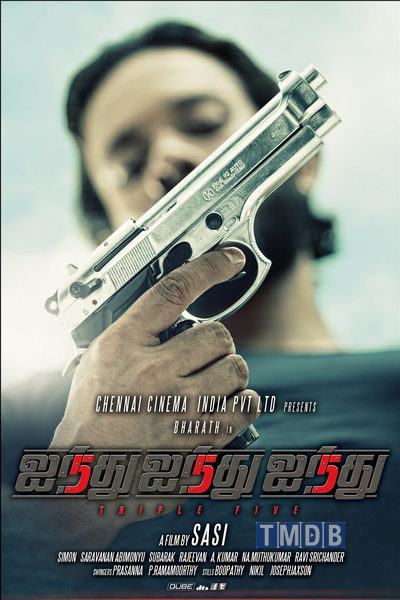 555 (2013)