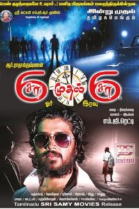 Aarilirundhu Aaru Varai (2018)