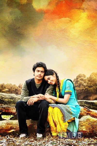 Amara Kaaviyam (2014)