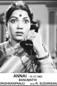 Annai (1962)