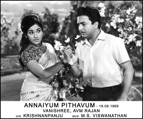 Annaiyum Pithavum (1969)