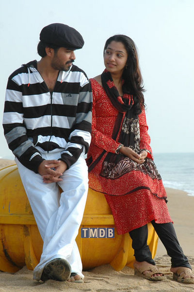 Ariyathavan Puriyathavan (2013)