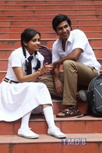 Jeeva (2014)