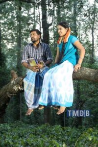 Kaadu (2014)