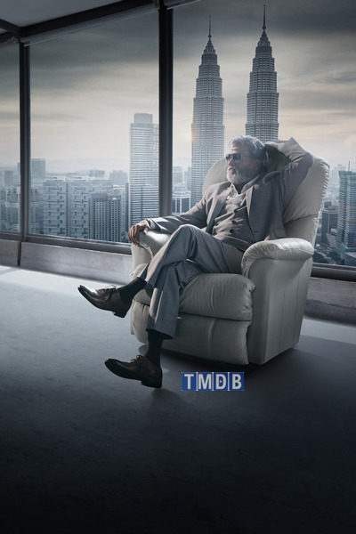 Kabali (2016)