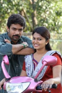 Kadhal 2014 (2014)