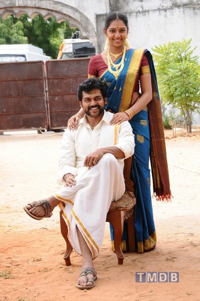 Komban / கொம்பன் (2015)
