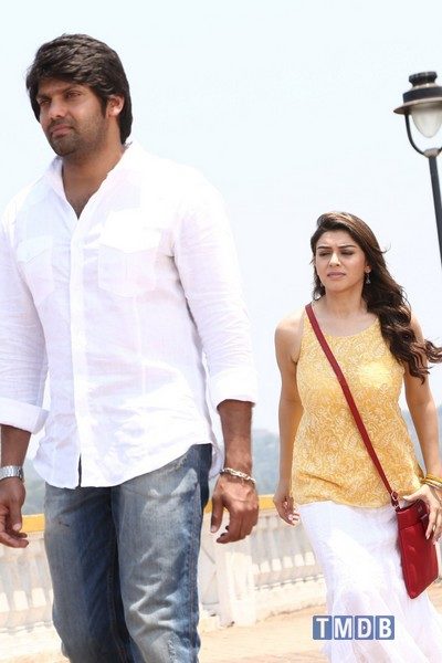 Meaghamann (2014)