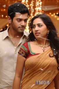 Megha (2014)
