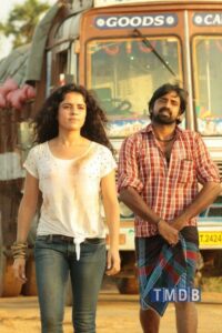 Nerungi Vaa Muthamidathe (2014)
