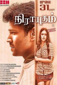 Nirayutham (2015)