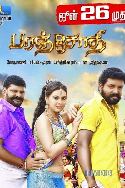 Paranjothi (2015)