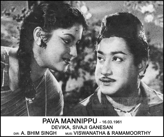 Pava Mannippu (1961)