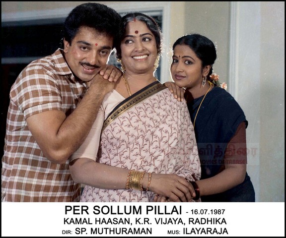 Per Sollum Pillai (1987)