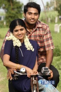 Thilagar (2015)