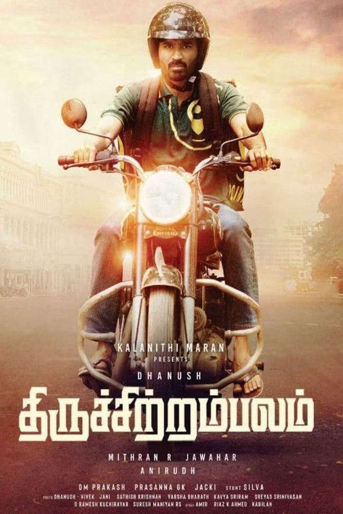 திருச்சிற்றம்பலம் / Thiruchitrambalam (2022)